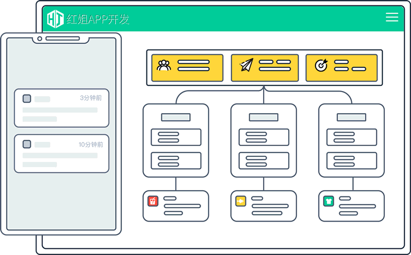栖霞APP公司