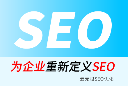 ϼSEO